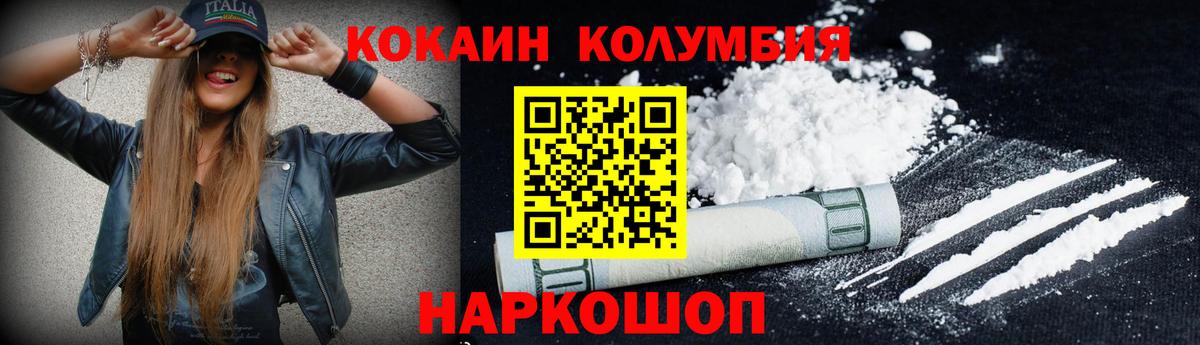 КОКАИН 98% Кувандык