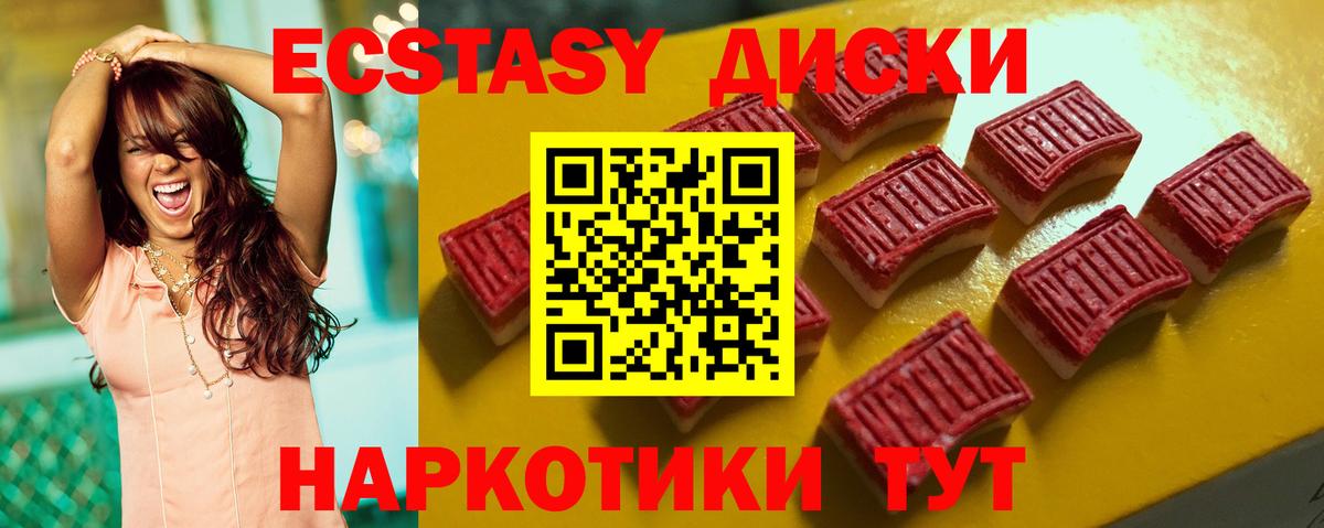 Кокаин  Кувандык  Вход с VPN  Лсд 25  Экстази  МЕФ кристаллы  ГАШ  Бошки Шишки 