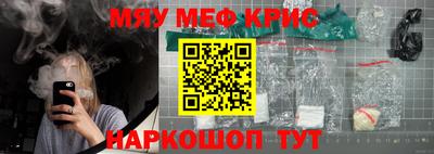 мефедрон мука Комсомольск-на-Амуре