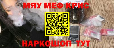 наркотики Конаково