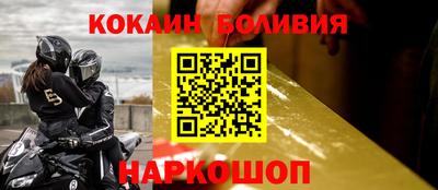 мефедрон мука Комсомольск-на-Амуре