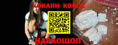 мефедрон мука Комсомольск-на-Амуре