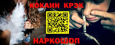 мефедрон мука Комсомольск-на-Амуре