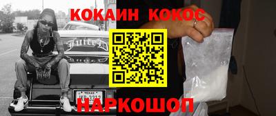 мефедрон мука Комсомольск-на-Амуре