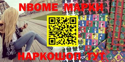 наркотики Конаково