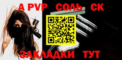 метадон Коммунар