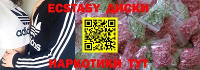 наркотики Конаково