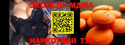 наркотики Конаково