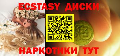 мефедрон мука Комсомольск-на-Амуре
