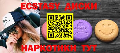 наркотики Конаково