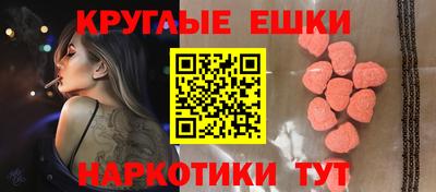 мефедрон мука Комсомольск-на-Амуре