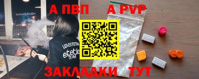 мефедрон мука Комсомольск-на-Амуре