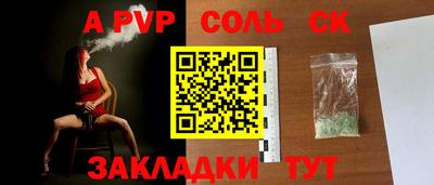 мефедрон мука Комсомольск-на-Амуре