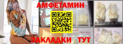 мефедрон мука Комсомольск-на-Амуре