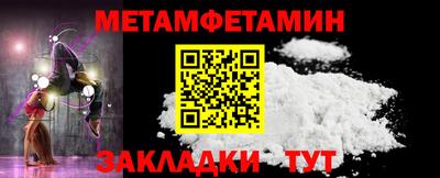 метадон Коммунар