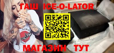 метадон Коммунар
