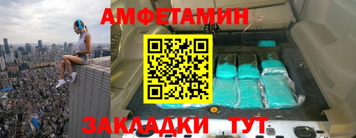 Первитин Methamphetamine  МЕТАМФЕТАМИН  Кувандык  Вход с VPN  Первитин Methamphetamine 