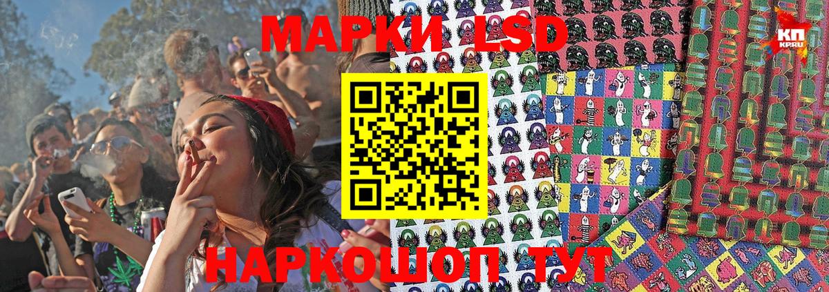 Марки N-bome 1,5мг Кувандык